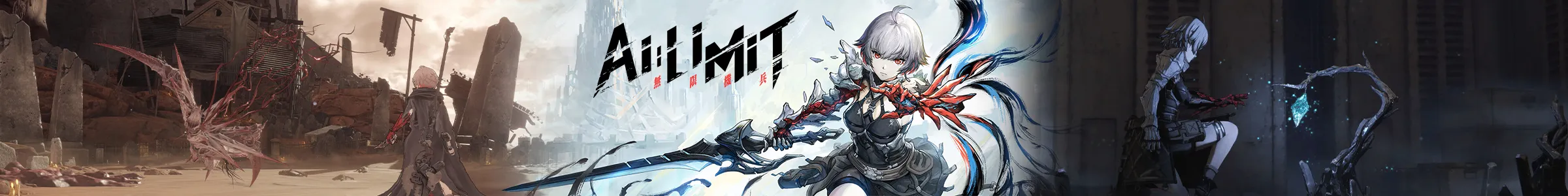 AI Limit wallpaper image