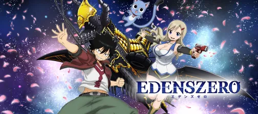 Edens Zero thumbnail image