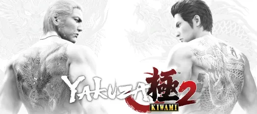 Yakuza Kiwami 2 thumbnail image