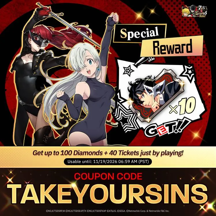 Special Rewards Coupon Code