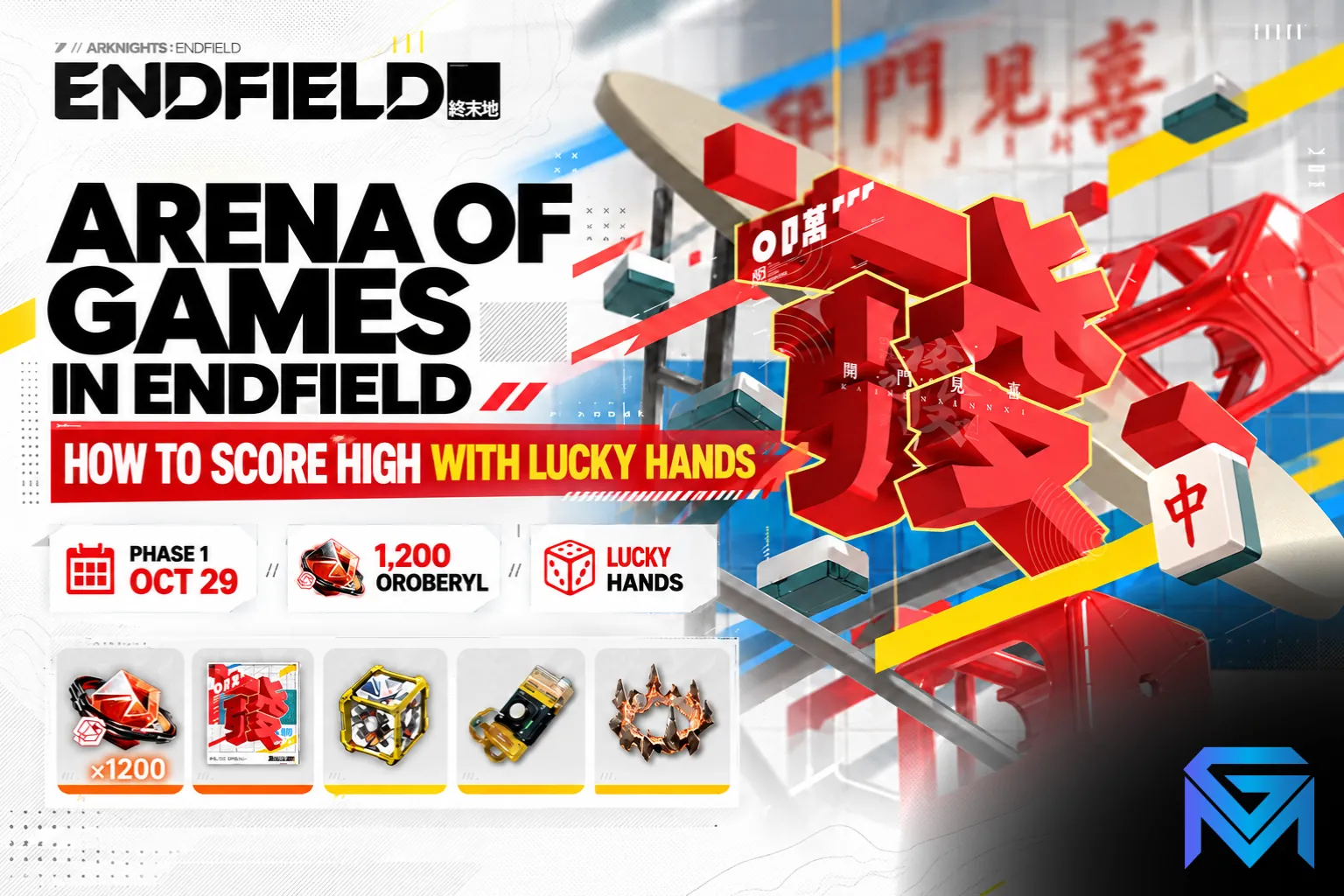 Arknights: Endfield Arena of Games in Endfield: How to Score High With news image