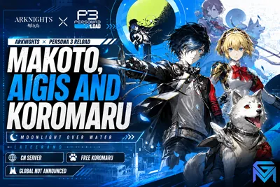 Arknights Arknights x Persona 3 Reload: Makoto, Aigis and Ko news image