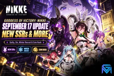 Goddess of Victory: Nikke Goddess of Victory: NIKKE September 17 Update: New news image