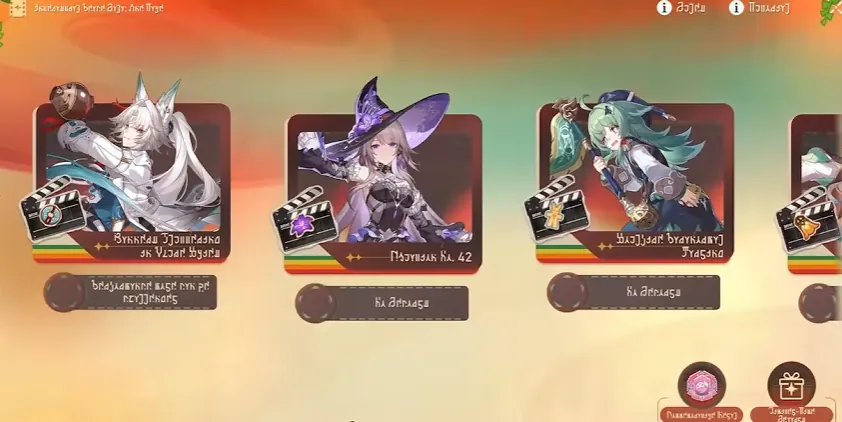 HSR Interastral Peace Gala: One Take Event Guide & Rewards