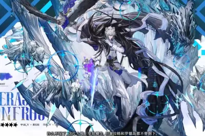 Arknights Is SilverAsh the Reignfrost Worth It? Limited Vang news image