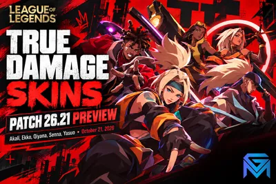 League of Legends League of Legends True Damage Skins: Patch 26.21 P news image