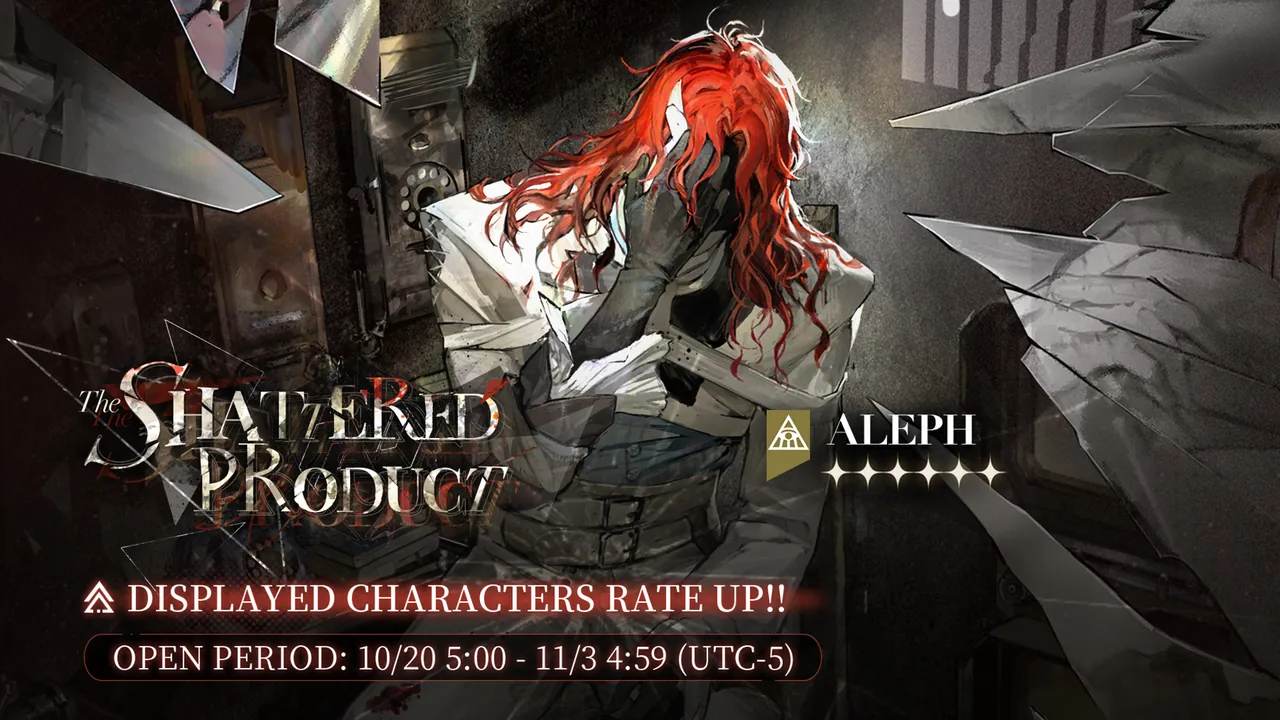 Reverse: 1999 Aleph Pick-up Banner: Dates, Kit and Pull Advice
