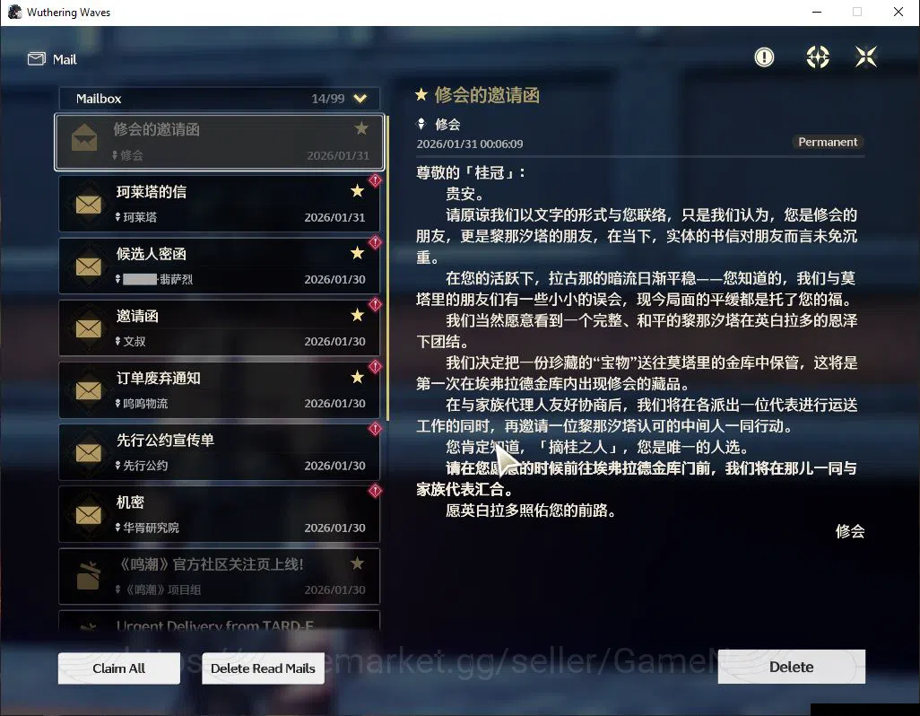 Wuthering Waves Accounts Mid-Game NA|UL 46|3 Limited| [Aemeath,Changli]+Sign,Lupa |DB Lv30|Female MC|Log Kuro|Check SS 17