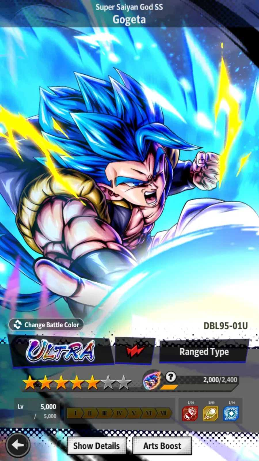 Dragon Ball Legends Accounts Android|Lvl 150|254M Total Power|3 UL|2 LR|UL SSGS image 4