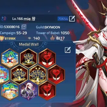Mobile Legends: Adventure Accounts Global |LV 166|81996k Power |VIP 9|Camp 55-29 |Her image 1