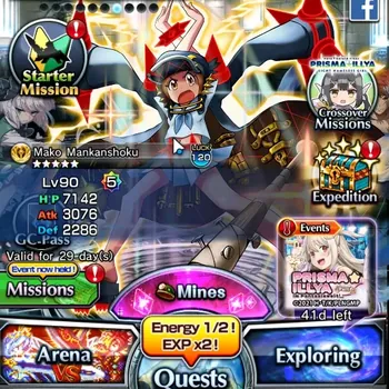 Grand Summoners Accounts Mid-Game Global|Rank 57|12 Ascend 9 TW (Youmu K,Mako M)+TW S Miyu,S Emiya,S Chloe,Miyu,SE