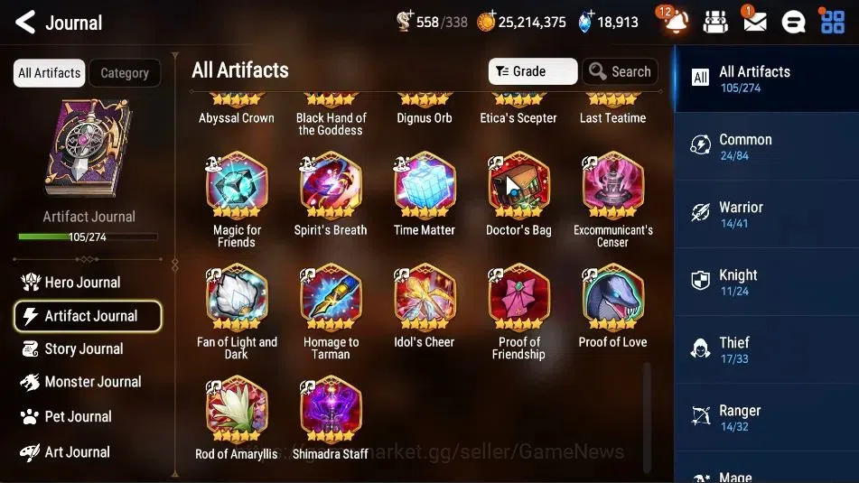 Epic Seven Accounts ASIA UnVerif|25 ML(Salome,LOTScales,BArunka,ZIO,GR image 14