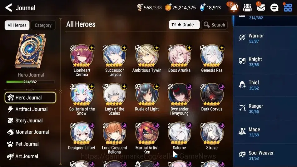 Epic Seven Accounts ASIA UnVerif|25 ML(Salome,LOTScales,BArunka,ZIO,GR image 6