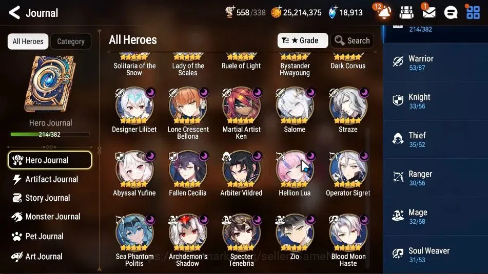 Epic Seven Accounts ASIA UnVerif|25 ML(Salome,LOTScales,BArunka,ZIO,GR image 7