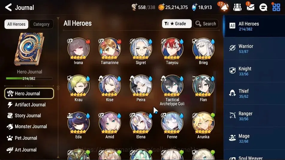 Epic Seven Accounts ASIA UnVerif|25 ML(Salome,LOTScales,BArunka,ZIO,GR image 9