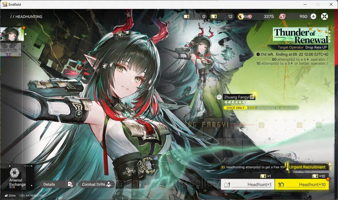 Arknights: Endfield Accounts ASIA | LVL 56, Tantang p1 Sign, Rossi, Ardelia p2  image 2