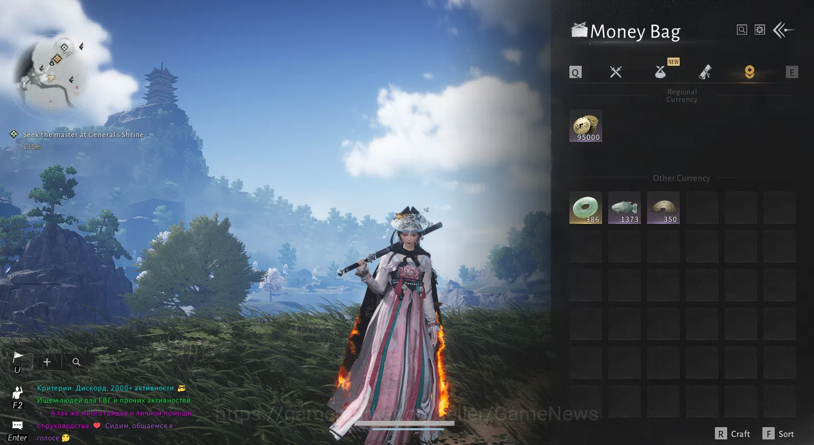 Where Winds Meet Accounts GLOBAL | Level 5 | Blazing Passes Cape Skin | Female MC | Low Explore | GS 3700 | NetEase |CheckSS 3