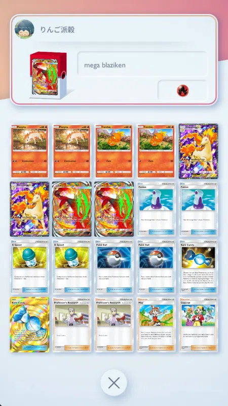 Pokémon TCG Pocket Accounts EN| 5k+ Card| 90+ EX| 2 Crown(RareCandy,Lilligant) image 12