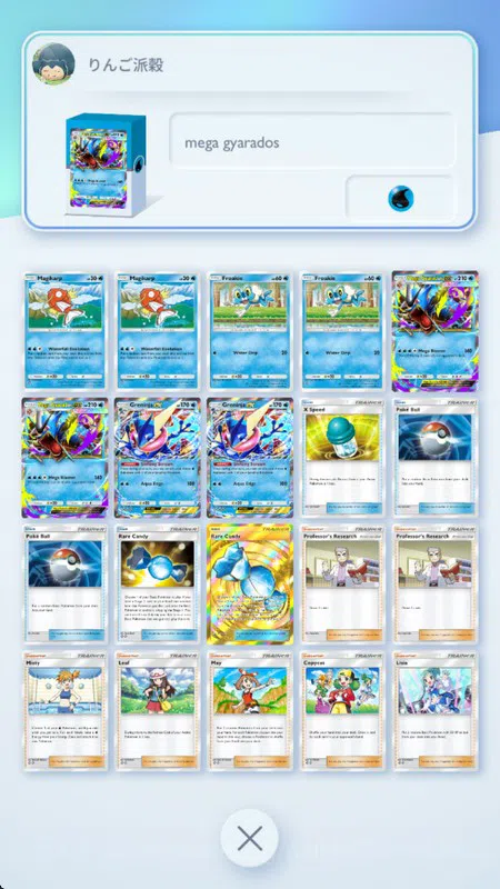Pokémon TCG Pocket Accounts EN| 5k+ Card| 90+ EX| 2 Crown(RareCandy,Lilligant) image 14