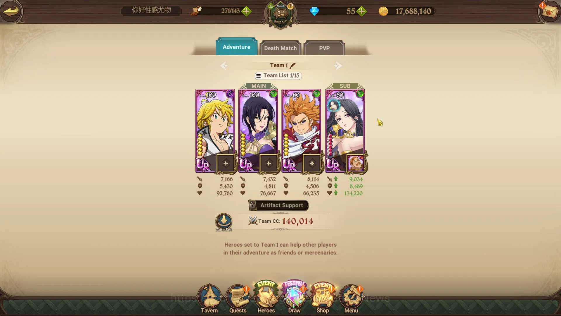 The Seven Deadly Sins: Grand Cross Accounts Global | 1 M CC | 4 UR |Goddess 2/6, Sabunak 3/6,  image 11