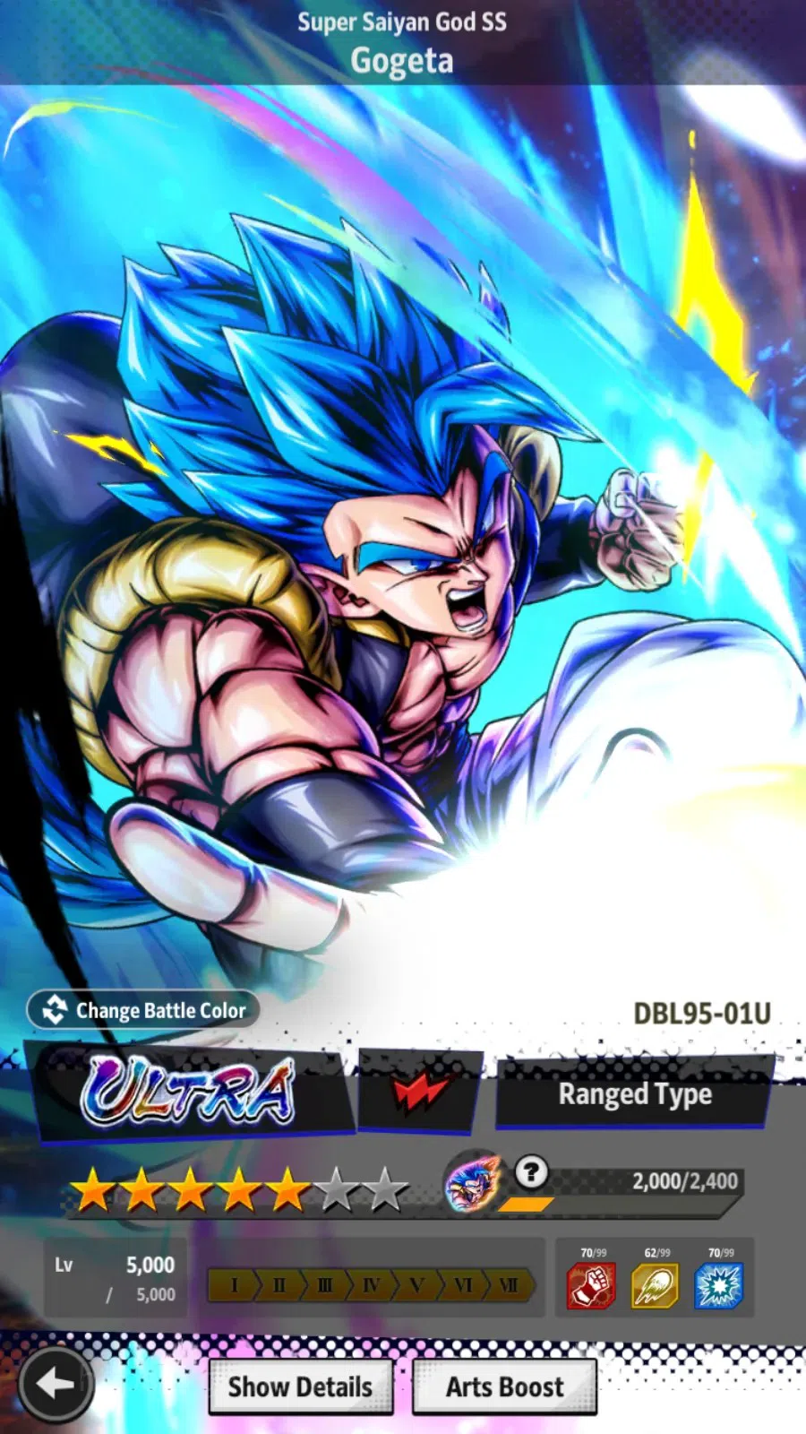 Dragon Ball Legends Accounts Android | Lvl 224|691 Total Power|2 LR|9 UL|LR SS  image 17