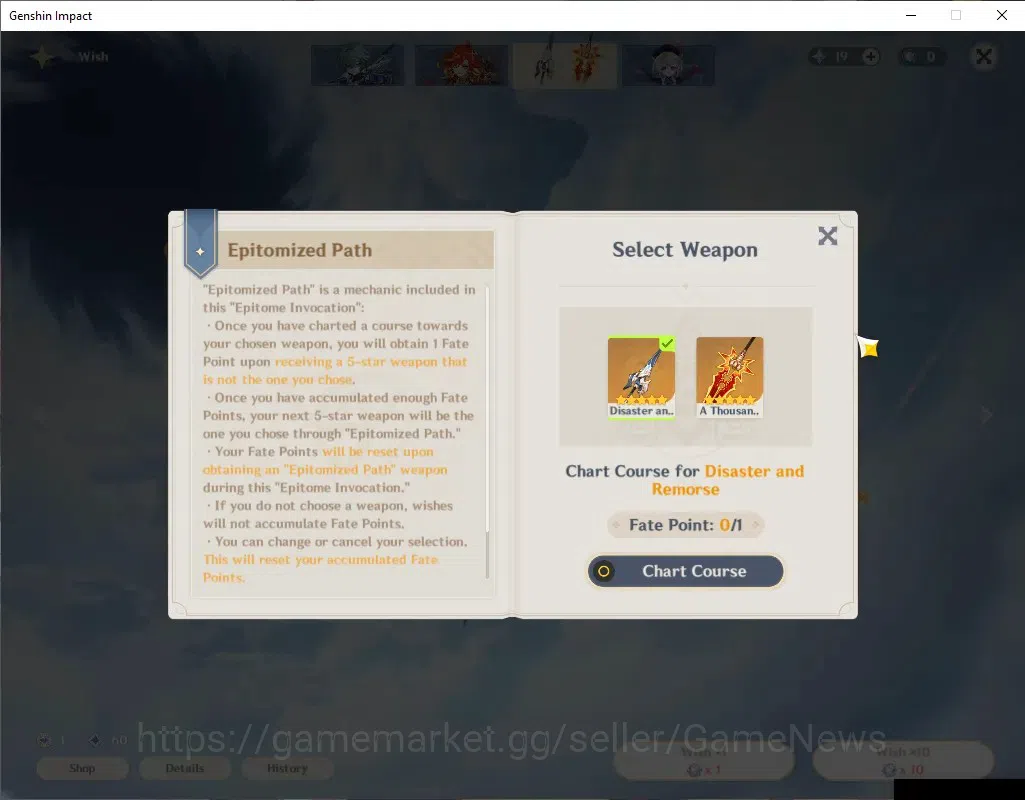 Genshin Impact Accounts ASIA|Hutao PremTeam+Homa|8 Limited + 7 (*5Weapon)| image 14