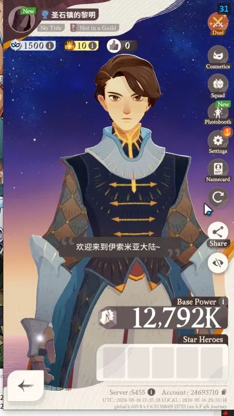 AFK Journey Accounts GLOBAL | 2 Collab [Frieren,Himmel] | 1 Supreme+ [A image 8