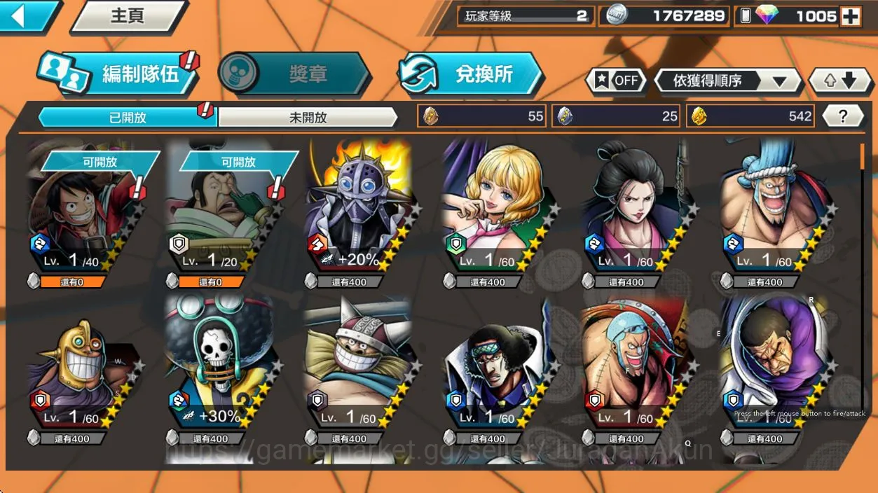 One Piece Bounty Rush Accounts Mid-Tier Global | 3 META Extreme [Four Emperor Luffy,Kuyama,GoldD Roger] | Rank 2 | Log 3