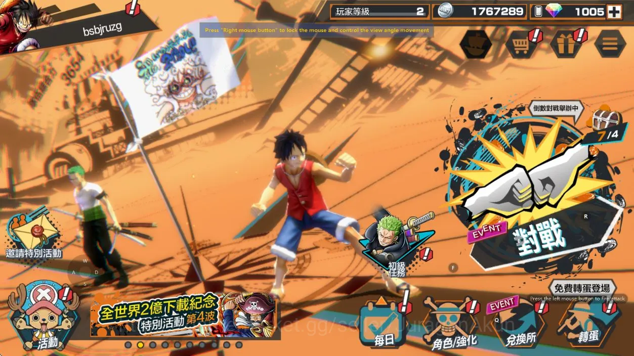 One Piece Bounty Rush Accounts Mid-Tier Global | 3 META Extreme [Four Emperor Luffy,Kuyama,GoldD Roger] | Rank 2 | Log 4