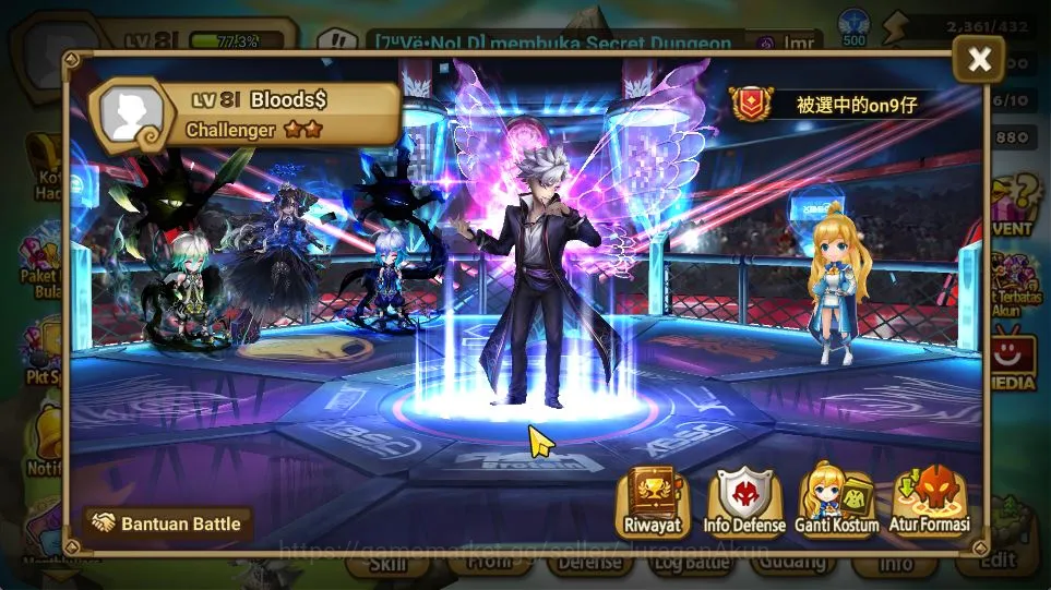 Summoners War: Sky Arena Accounts Asia|Lv 81|2 LD [Werner,Shun]|17 Total NB5[Miles,M image 2