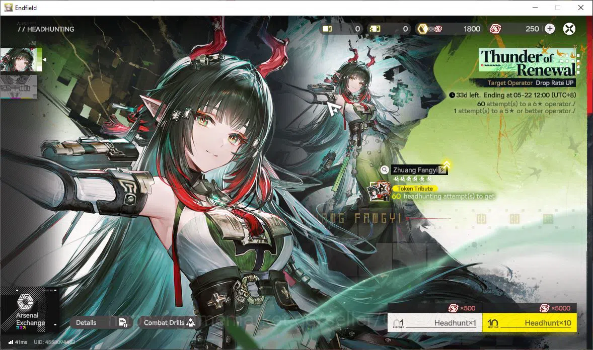 Arknights: Endfield Accounts ASIA|Lv52|SSR3(1Limit)+6(*6WP)|(ZhuangFangyi,Ardel image 4