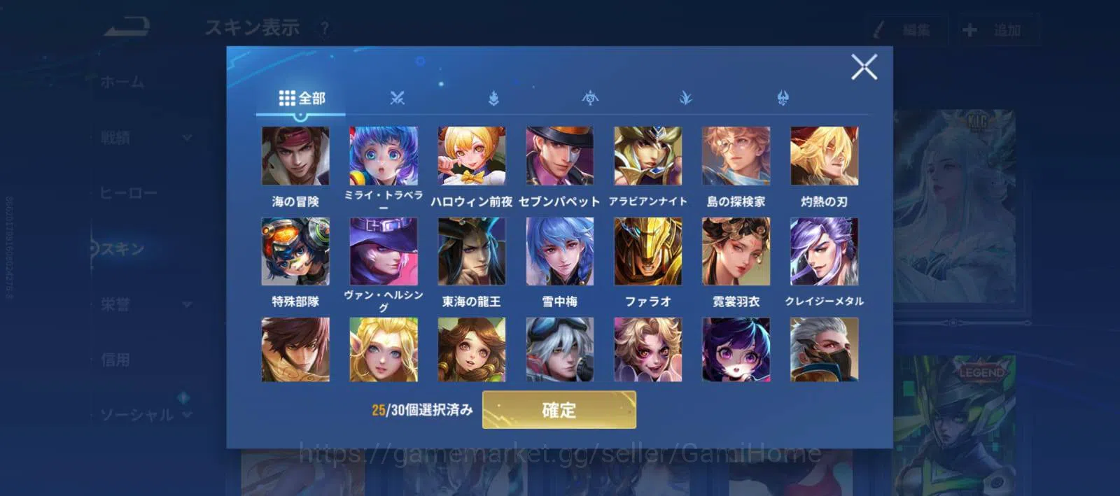 Honor of Kings Accounts GIRL ACC ➤ DOLIA LNY 2026 + DIAOCHAN LNY 2026 | AU image 8
