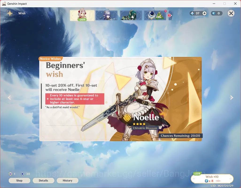 Genshin Impact Accounts ASIA|AR 45|Reuni ON|3 limit|Flins,Skirk,Mizuki,etc image 2