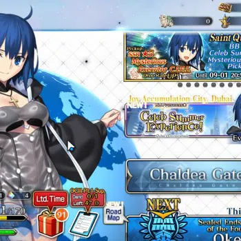 Fate-Grand Order Accounts NA Lvl 51|11 SSR|CIEL NP2,BB Dubai NP3,Zhuge Liang,Beni-Enma,Mordred,Astolfo,etc|246 Golden