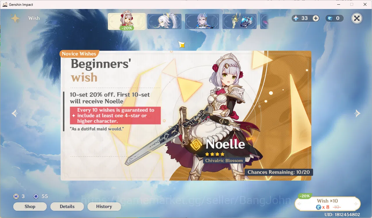 Genshin Impact Accounts Starter | ASIA | AR 18  Neuvillette | MC Male (Aet image 5