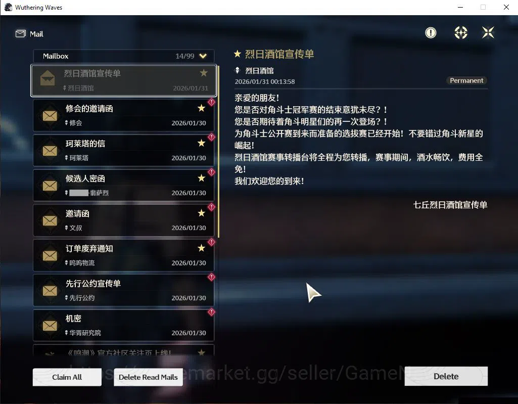 Wuthering Waves Accounts Mid-Game NA|UL 46|3 Limited| [Aemeath,Changli]+Sign,Lupa |DB Lv30|Female MC|Log Kuro|Check SS 17