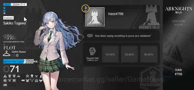 Arknights Accounts Starter Lv 3| 71 OP |Fresh Starter|2 Limited+ 2 Char (6*OP)| Sakiko Togawa, Pepe | TR-11 |Check SS(AK1326)