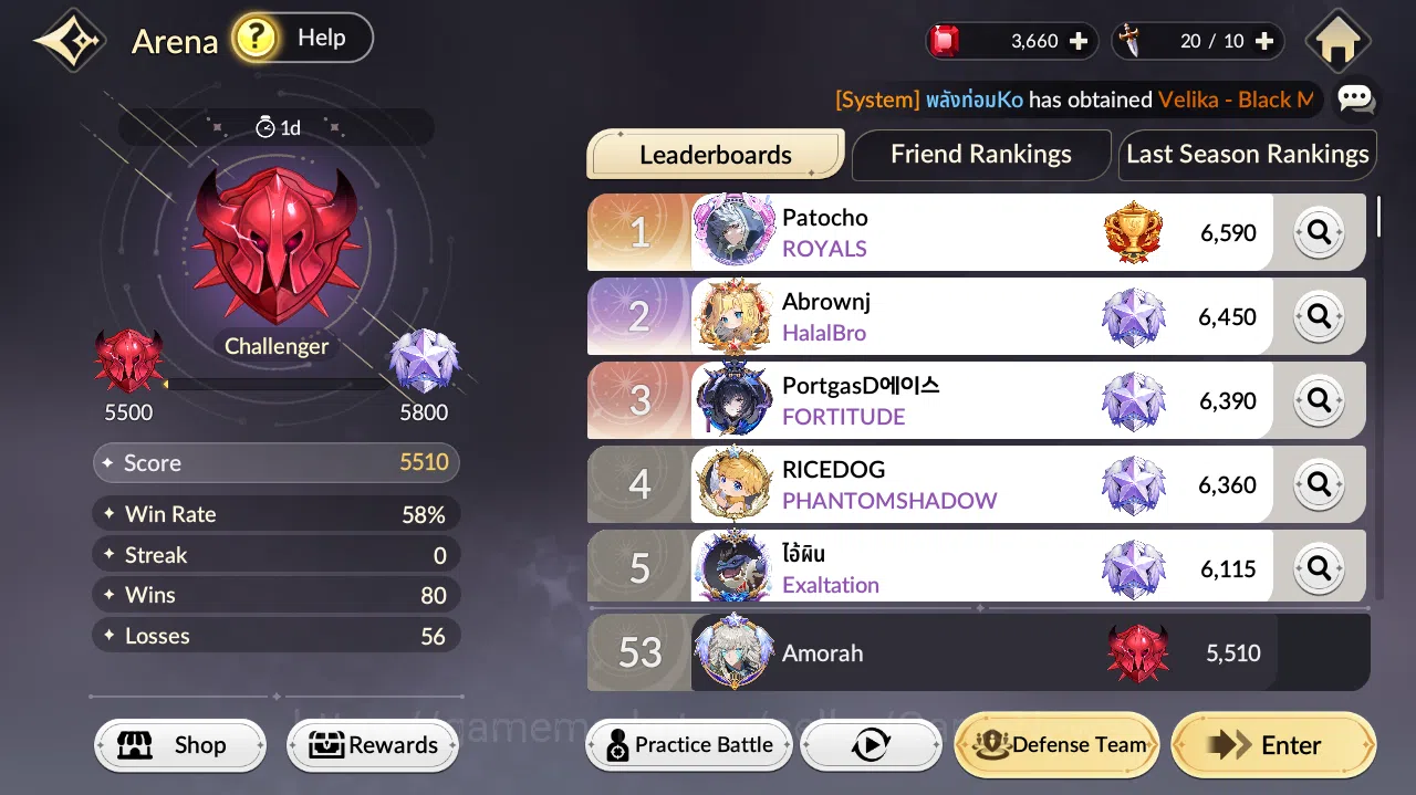 Seven Knights Re:Birth Accounts GLOBAL SEA ENDGAME| Full Ex-7k & 40TC6+ (Freyja,Lu image 11