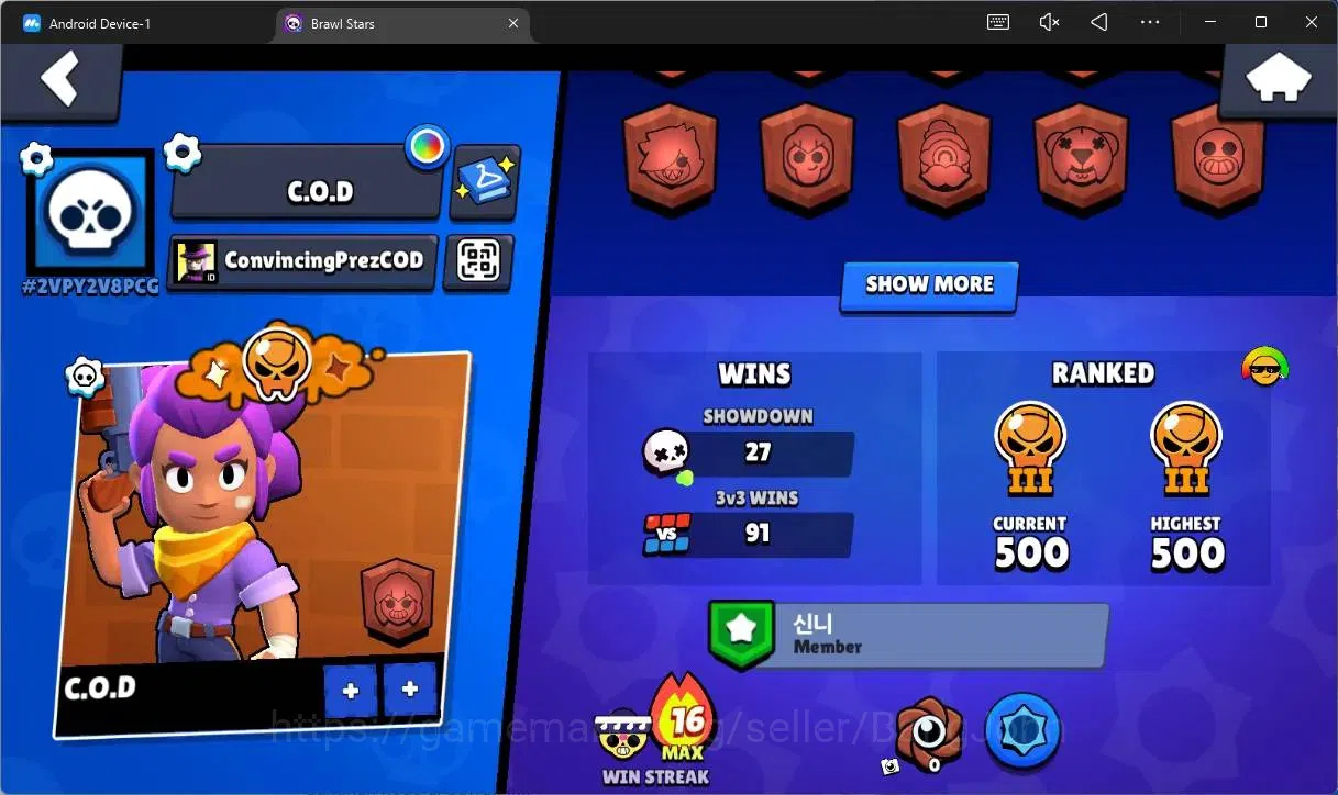 Brawl Stars Accounts Global|1786 Trophy|18 Brawler|4 Lv 9(Poco,Jessie,D image 3