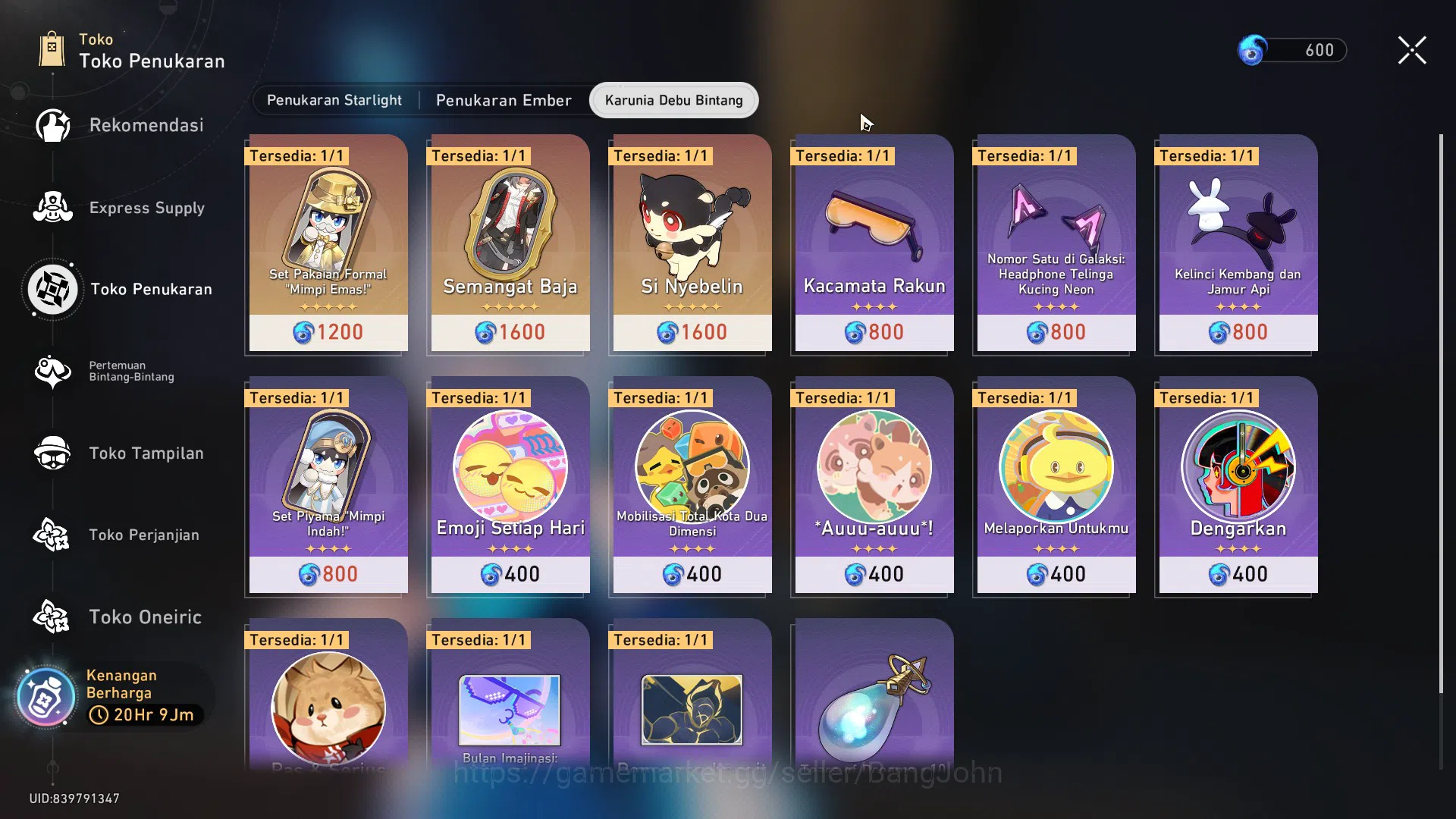 Honkai Star Rail Accounts Others ASIA | TL 65 | 14 LIMIT | CERYDRA | DAN HENG | TRIBBIE | SILVER WOLF | PHAINON | SPEC PASS 15