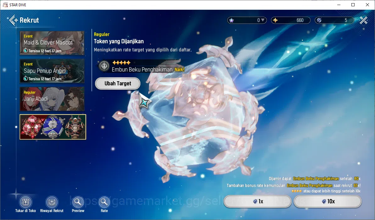 Mongil:Star Dive Accounts Global |Starter Lv 14| Meta 3 SSR (Flare, Penny, O image 18