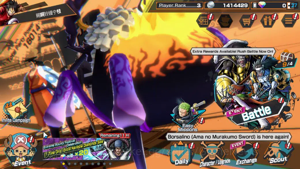 One Piece Bounty Rush Starter Global|5EX 1Max|BP Kuzan,AMS[Borsalino],5Elder St. image 1