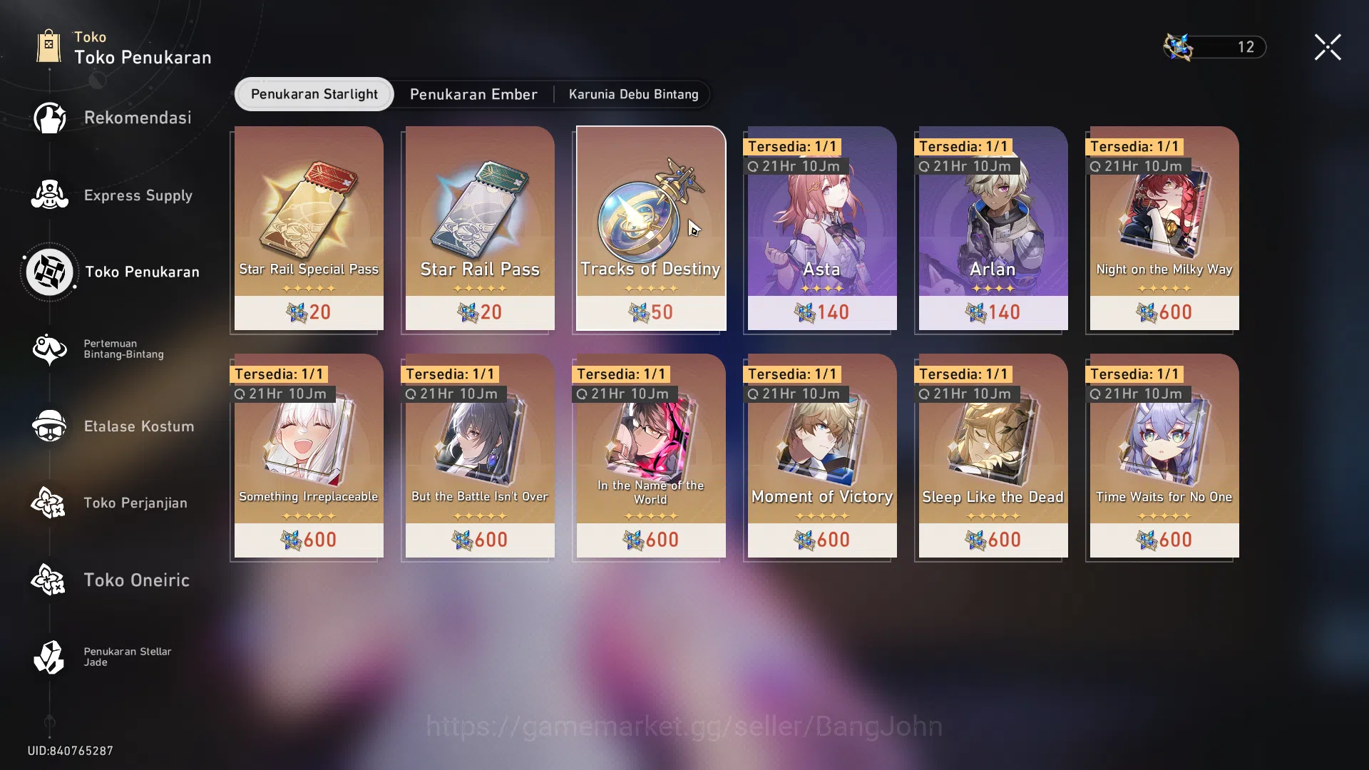 Honkai Star Rail Accounts Others ASIA|TL 66|10 Limit|Premium+H.carry 15