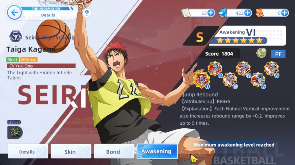 Kuroko's Basketball Street Rivals Accounts SEA|SV22|Lv31|Taiga Kagami A6,Daiki Aomine A6,Tets image 4