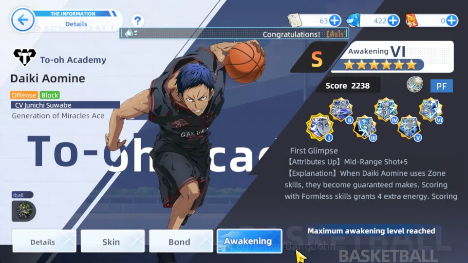 Kuroko's Basketball Street Rivals Accounts SEA|SV22|Lv31|Taiga Kagami A6,Daiki Aomine A6,Tets image 5