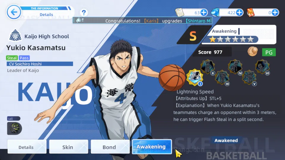 Kuroko's Basketball Street Rivals Accounts SEA|SV22|Lv31|Taiga Kagami A6,Daiki Aomine A6,Tets image 7