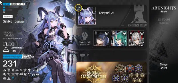 Arknights Accounts High-End Lv 82|231 OP+18 Skin|74k Oru+Collab Ave Mujicca|11 Limited|Wisadel,Sakikio,Kirin 2