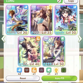 Umamusume: Pretty Derby Accounts Global SS | 59 UMAS (Many 5* 4*) | KB MLB + FM MLB + etc | Lots of support cards, overall