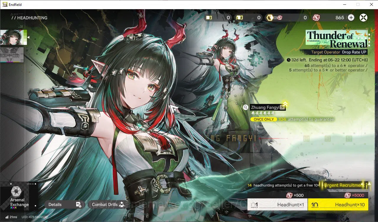 Arknights: Endfield Accounts ASIA|Lv32|SSR5(2Limit)+6(*6WP)|Tangtang,Gilberta,( image 3