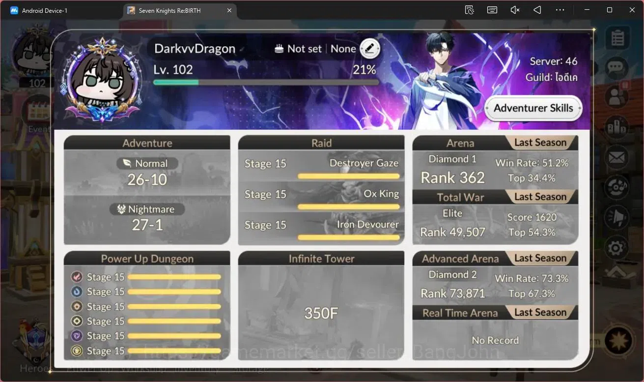Seven Knights Re:Birth Accounts Global|4 EX7(Melia TC2,Juri TC1,Roise,Gelidus)|28 image 1